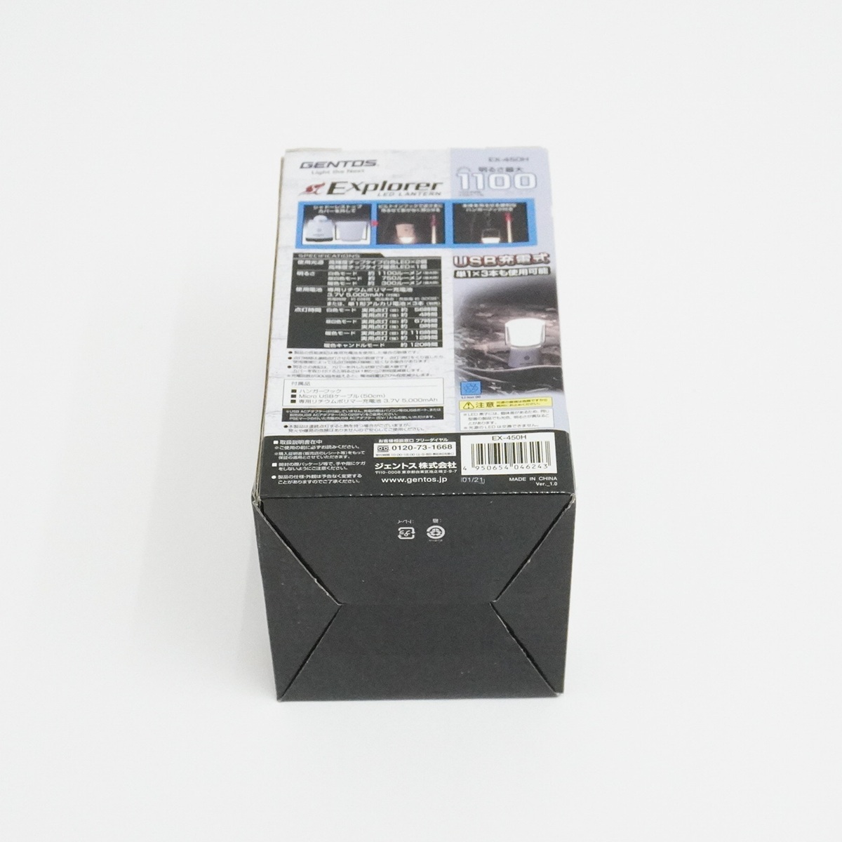 【在庫処分セール】USB充電式・3色調色機能搭載LEDランタン【EX-450H】