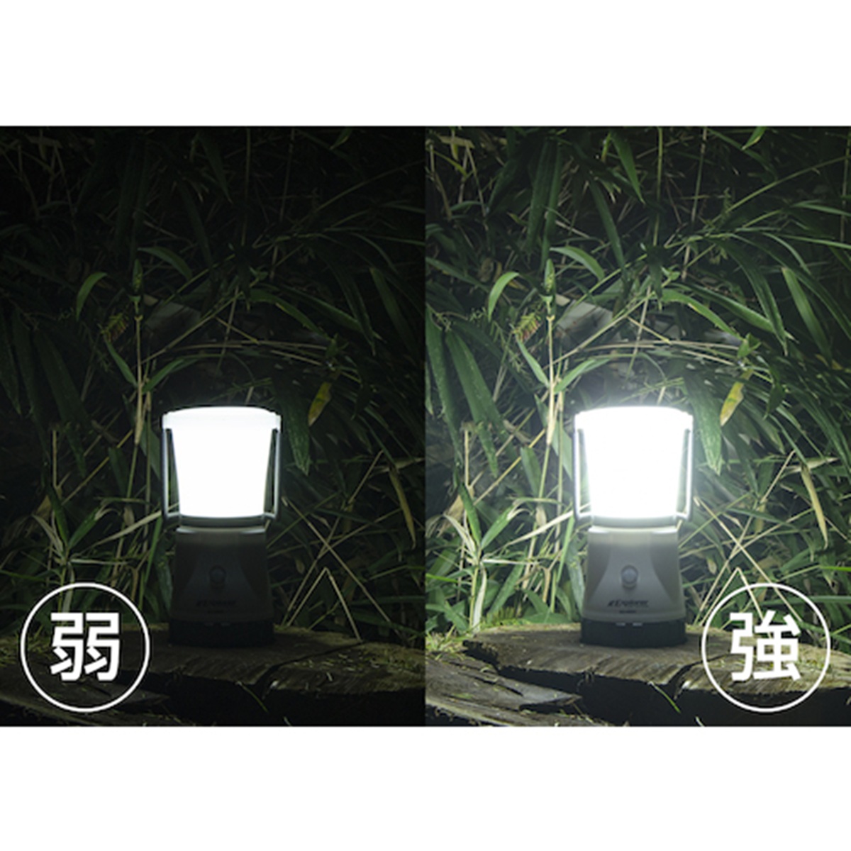 【在庫処分セール】USB充電式・3色調色機能搭載LEDランタン【EX-450H】