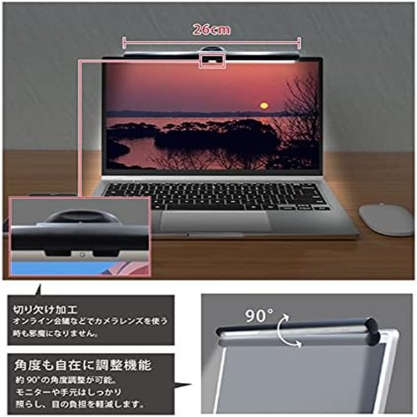 【在庫処分セール】PCモニターライト USB-A接続【HRN-546】