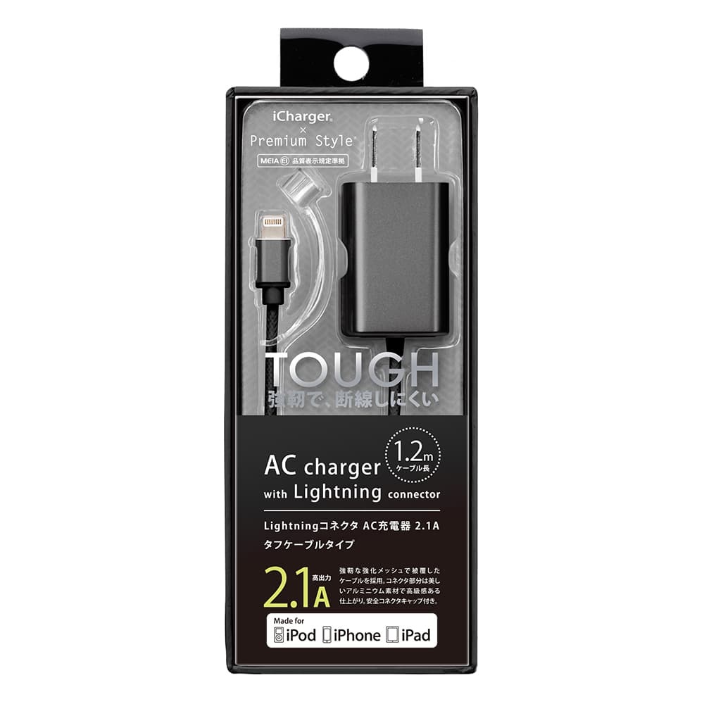 Lightning対応AC充電器ケーブル付き 2.1A 黒【PG-LAC21A01BK】