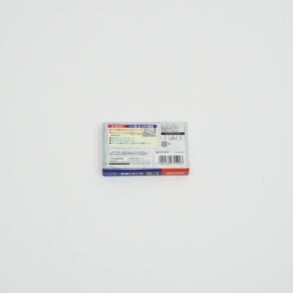 【在庫処分セール】カセットテープ 60分 1巻入り【UR-60M】