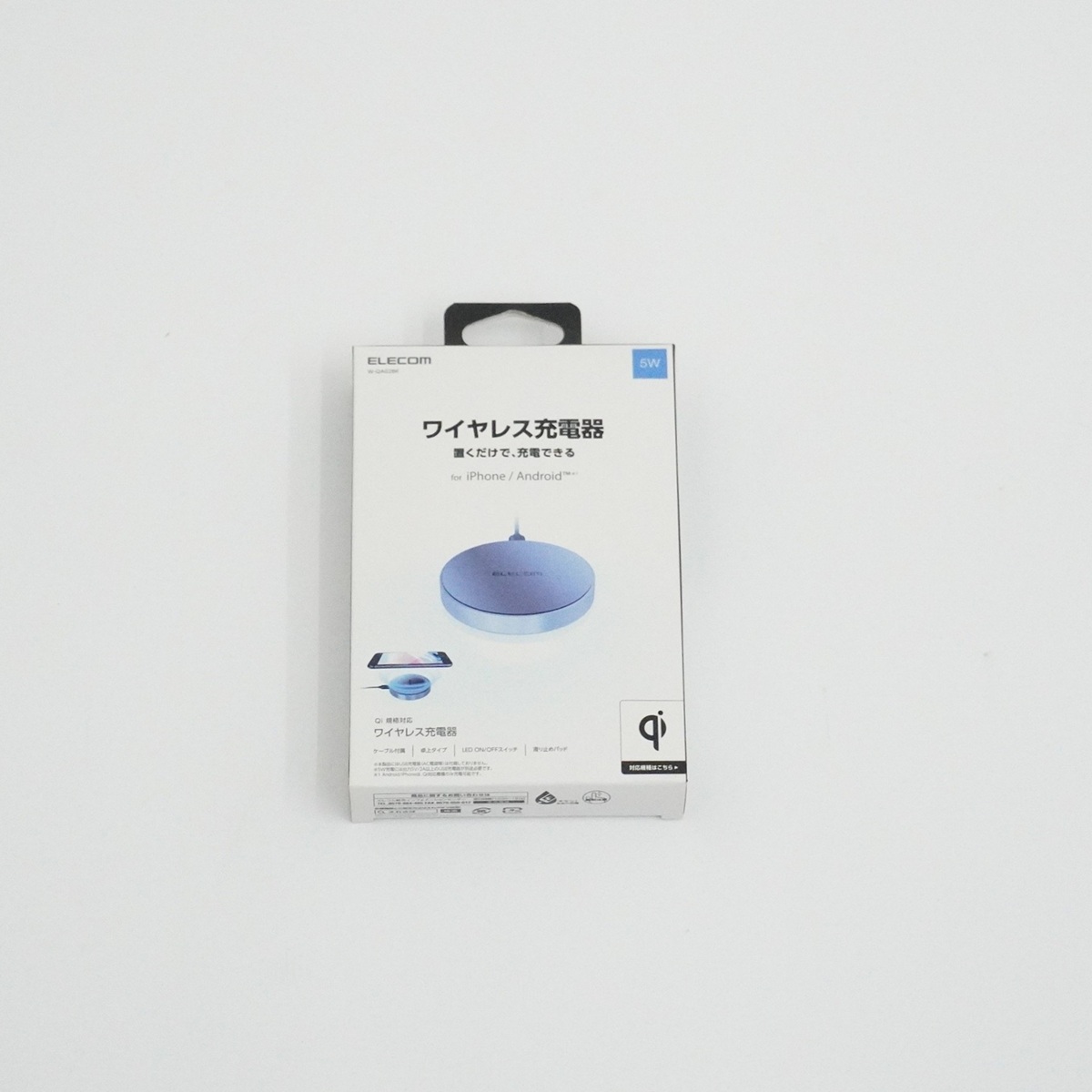 【在庫処分セール】Qi規格対応ワイヤレス充電器/5W/卓上タイプ/黒【W-QA02BK】