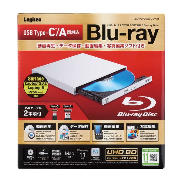 Type-C ポータブルBD 再生 編集 書込ソフト付(ホワイト)【LBD-PWB6U3CVWH】