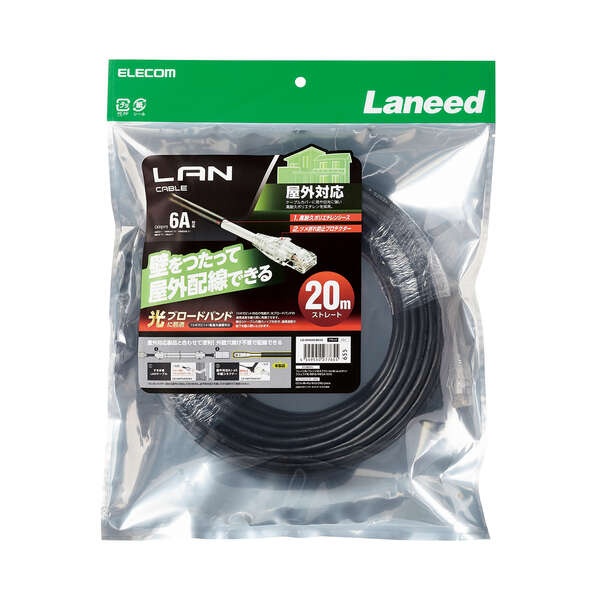 Cat6A対応LANケーブル(屋外用)【LD-GPAOS/BK20】