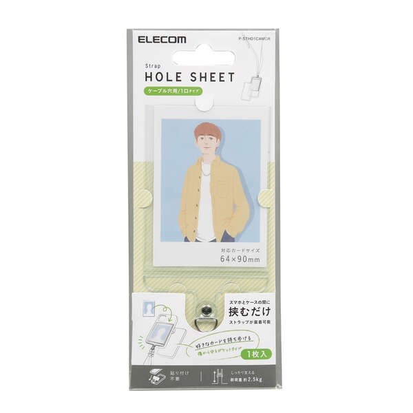 ストラップホールシート/カードスリーブタイプ/M/マットクリア【P-STHD1CAMCR】