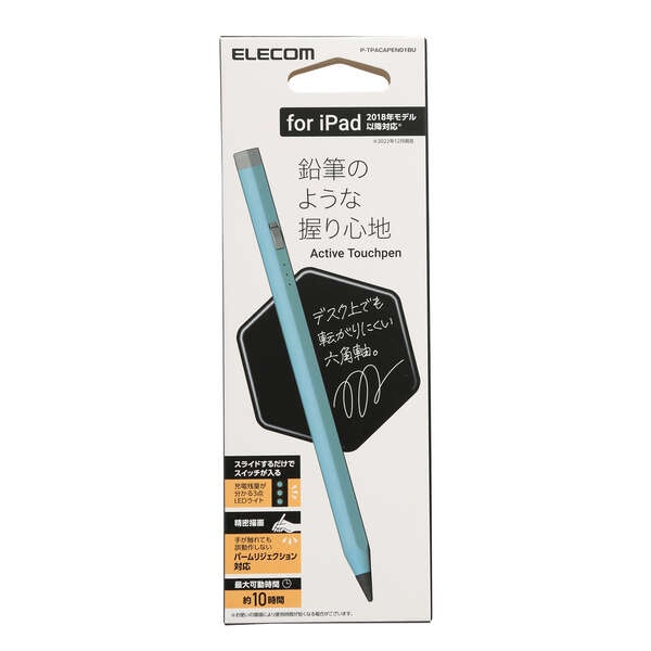 充電式アクティブタッチペン iPad専用【P-TPACAPEN01BU】
