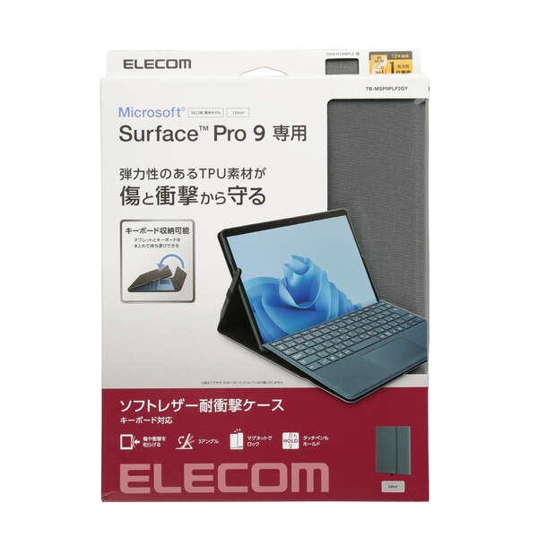 Surface Pro 9 ソフトレザーケース フリーアングル タッチペン収納 キーボード対応【TB-MSP9PLF2GY】
