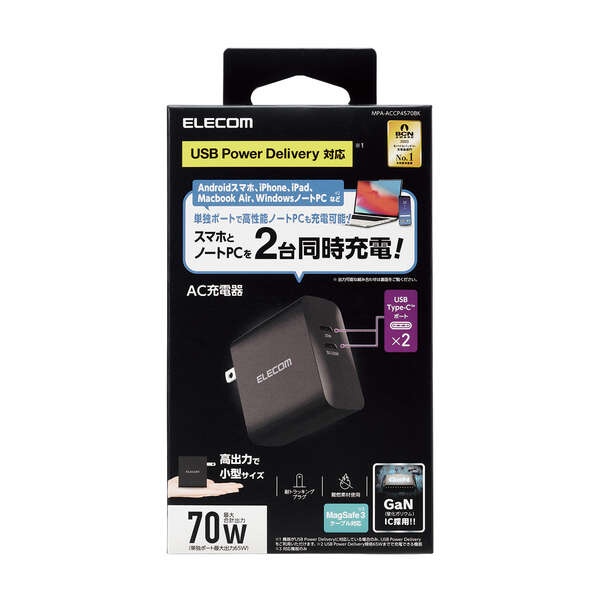 USB Power Delivery 70W AC充電器(C×2)【MPA-ACCP4570BK】