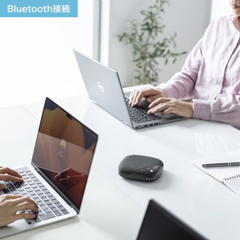 Bluetooth会議スピーカーフォン【MM-BTMSP5】