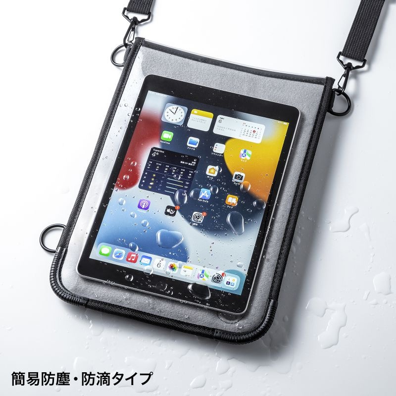 ショルダーベルト付キ11型タブレットPCケース(耐衝撃/防塵/防滴タイプ)【PDA-TAB3N2】