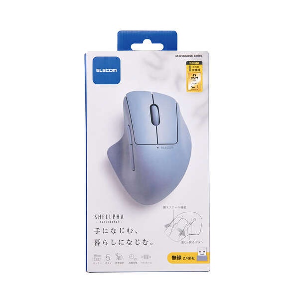 無線抗菌静音マウス“SHELLPHA”チルト機能付き5ボタン【M-SH30DBSKNV】