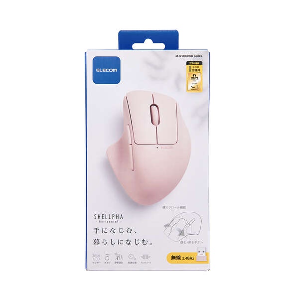 無線抗菌静音マウス“SHELLPHA”チルト機能付き5ボタン【M-SH30DBSKPN】