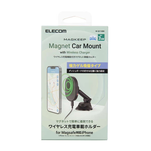 ワイヤレス充電機能付きMagSafeホルダー【W-QC10BK】