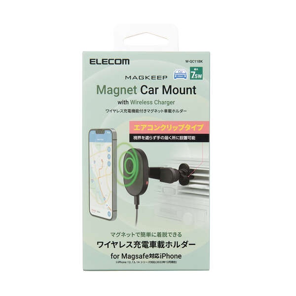 ワイヤレス充電機能付きMagSafeホルダー【W-QC11BK】