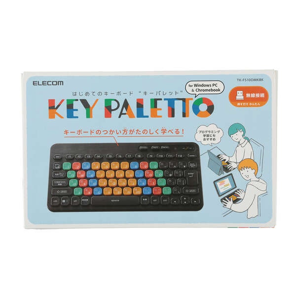 はじめてのキーボード KEY PALETTO（無線）【TK-FS10DMKBK】