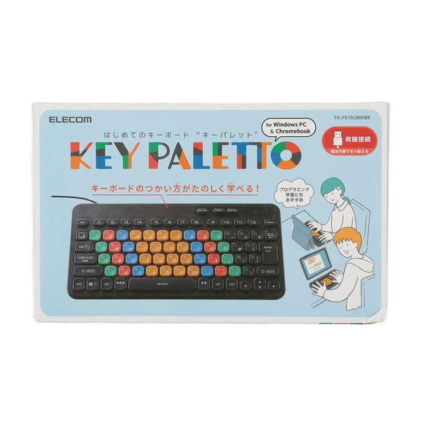 はじめてのキーボード KEY PALETTO(有線)【TK-FS10UMKBK】