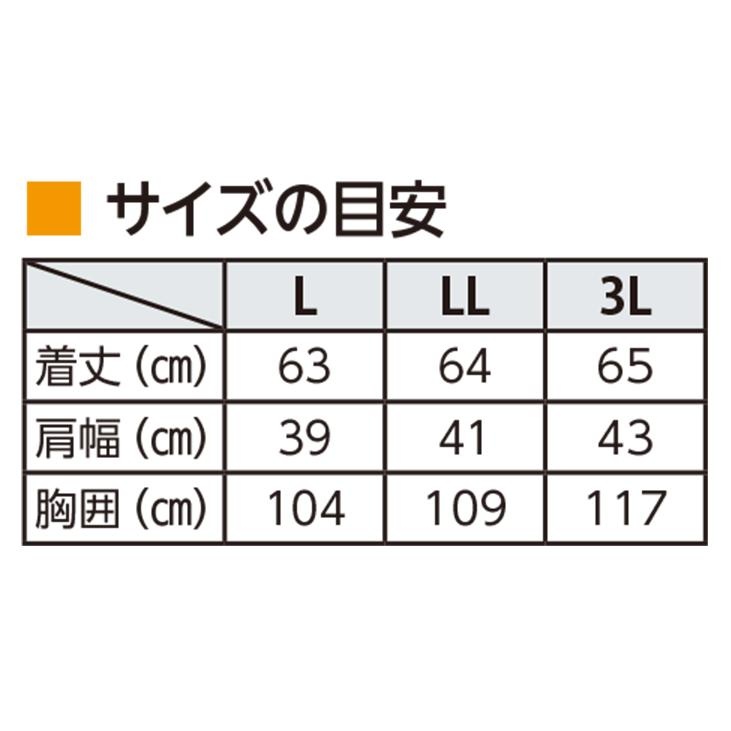 ウォームベスト【BO32160-BL-JP】