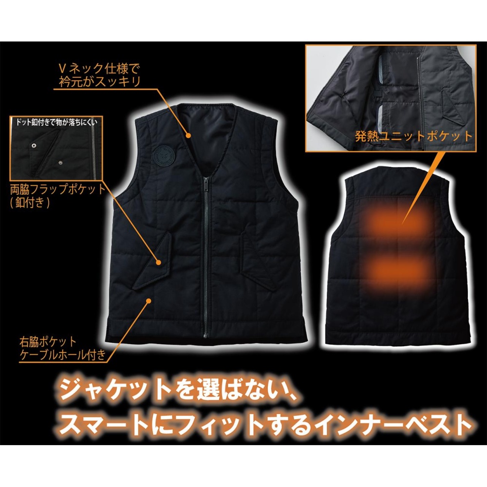 ウォームベスト【BO32160-B3L-JP】