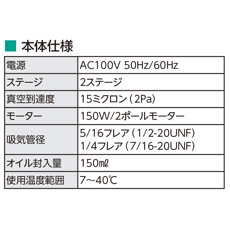 小型真空ポンプ【BB-210V-JP】