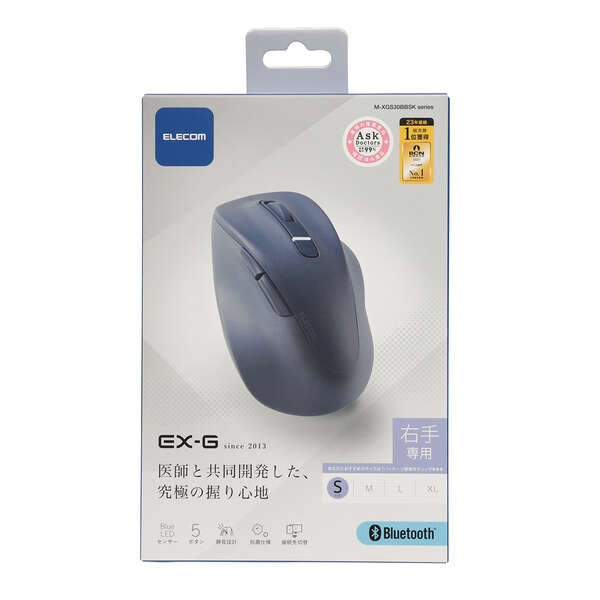 静音 Bluetooth5.0マウス EX-G5ボタン Sサイズ ブルー【M-XGS30BBSKBU】