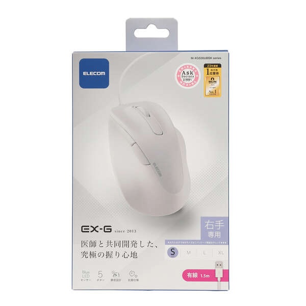 静音 有線マウス EX-G5ボタン Sサイズ ホワイト【M-XGS30UBSKWH】