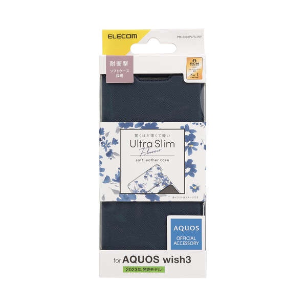 ソフトレザーケース 薄型 磁石付 フラワーズ ネイビー【PM-S233PLFUJNV】
