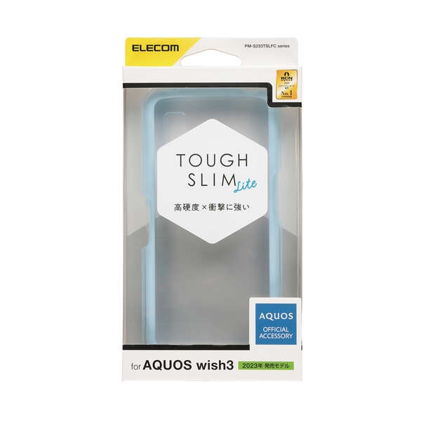 TOUGH SLIM LITE フレームカラー ライトブルー【PM-S233TSLFCBU】