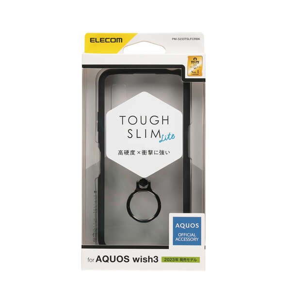 TOUGH SLIM LITE フレームカラー リング付【PM-S233TSLFCRBK】