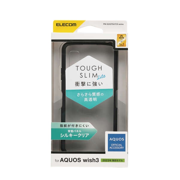 TOUGH SLIM LITE フレームカラー シルキークリア ブラック【PM-S233TSLFCSBK】