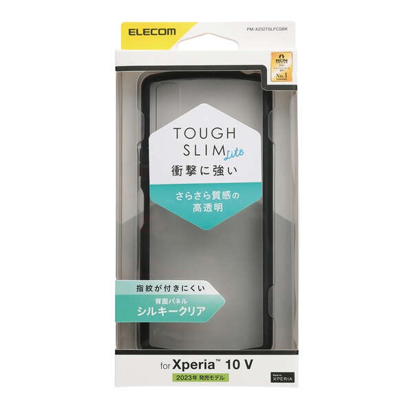 TOUGH SLIM LITE フレームカラー シルキークリア【PM-X232TSLFCSBK】