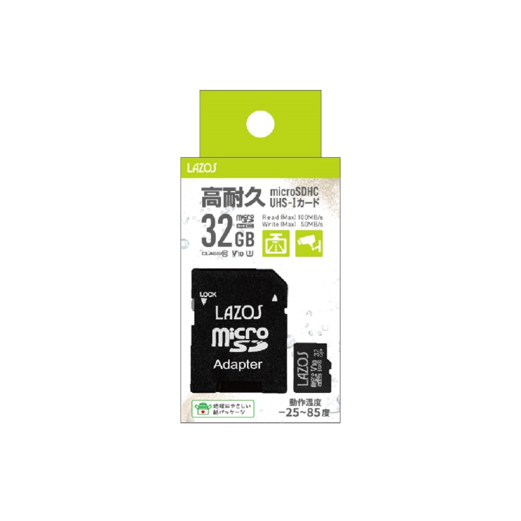 高耐久microSDHCカード 32GB【L-B32MSD10-U3V10】