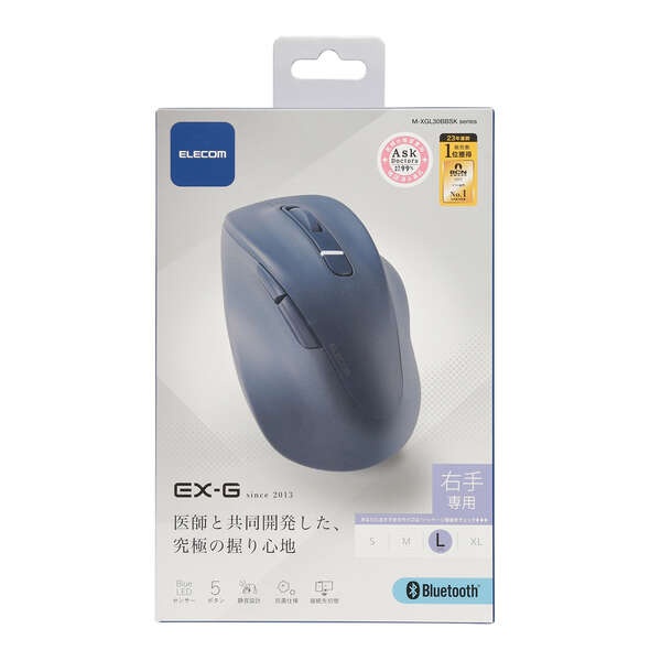 静音 Bluetooth5.0マウス EX-G5ボタン Lサイズ【M-XGL30BBSKBU】
