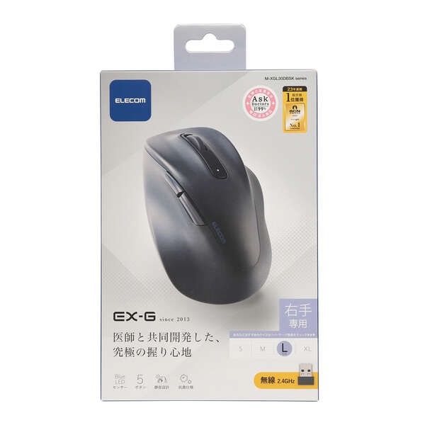 静音 2.4GHz無線マウス EX-G5ボタン Lサイズ【M-XGL30DBSKBK】