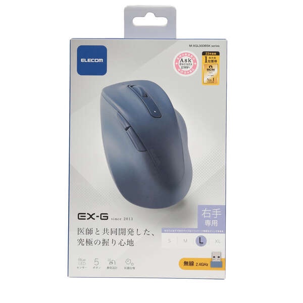 静音 2.4GHz無線マウス EX-G5ボタン Lサイズ【M-XGL30DBSKBU】