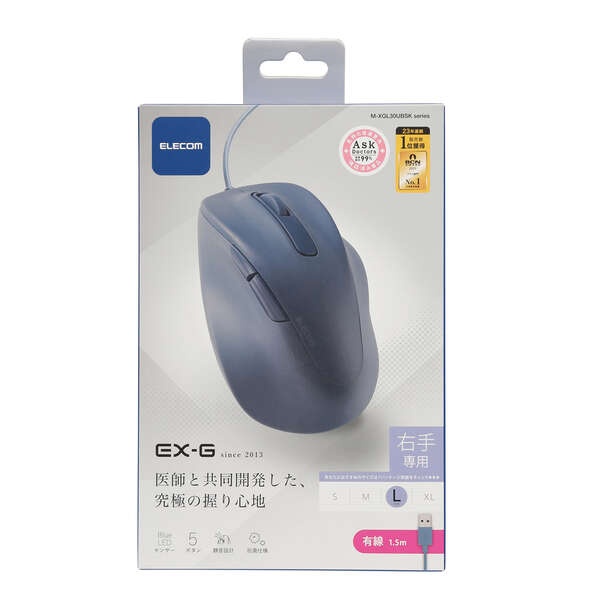静音 有線マウス EX-G5ボタン Lサイズ【M-XGL30UBSKBU】