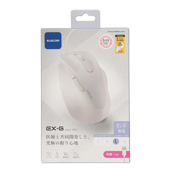 静音 有線マウス EX-G5ボタン Lサイズ【M-XGL30UBSKWH】