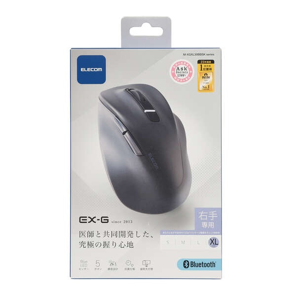 静音 Bluetooth5.0マウス EX-G5ボタン XLサイズ【M-XGXL30BBSKBK】