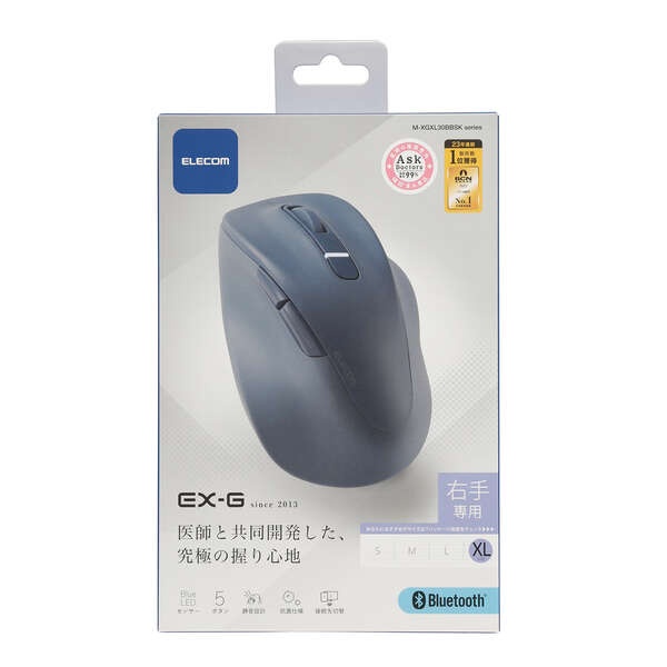 静音 Bluetooth5.0マウス EX-G5ボタン XLサイズ【M-XGXL30BBSKBU】