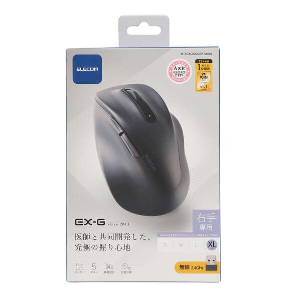 静音 2.4GHz無線マウス EX-G5ボタン XLサイズ【M-XGXL30DBSKBK】
