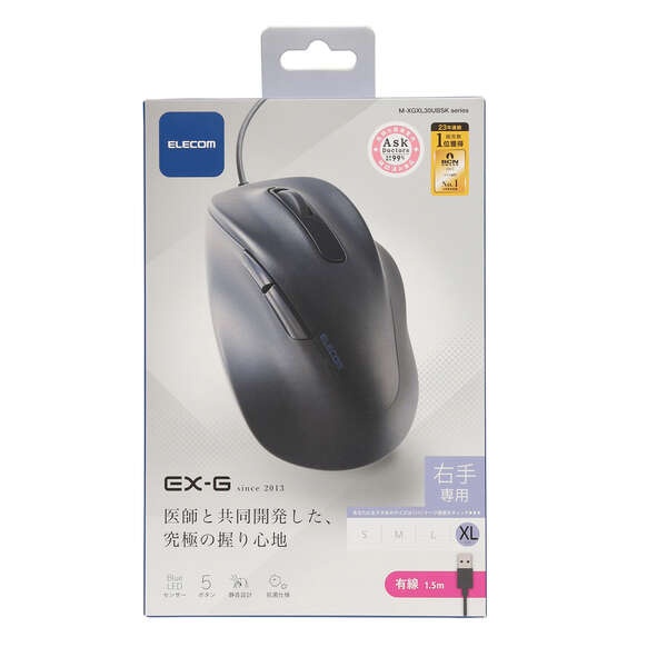 静音 有線マウス EX-G5ボタン XLサイズ【M-XGXL30UBSKBK】