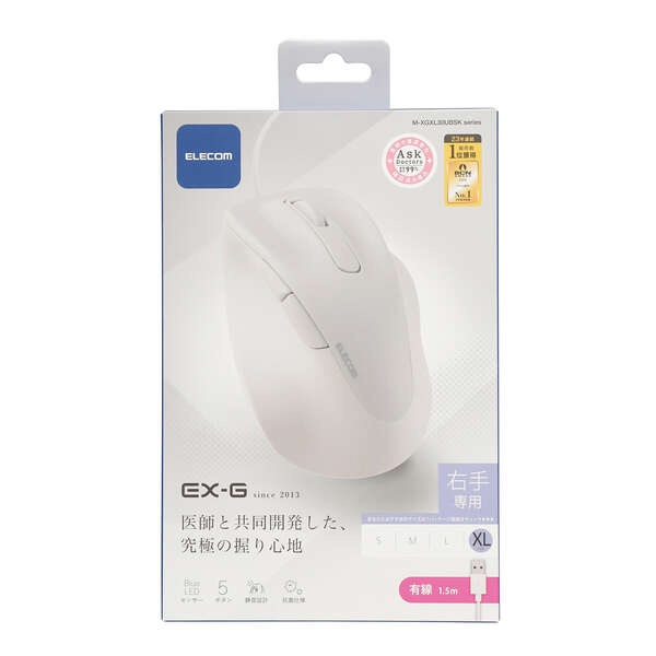 静音 有線マウス EX-G5ボタン XLサイズ【M-XGXL30UBSKWH】