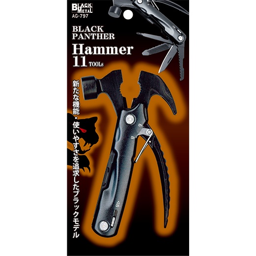 【在庫処分セール】ブラックパンサーハンマー 11TOOLs【AG-797】