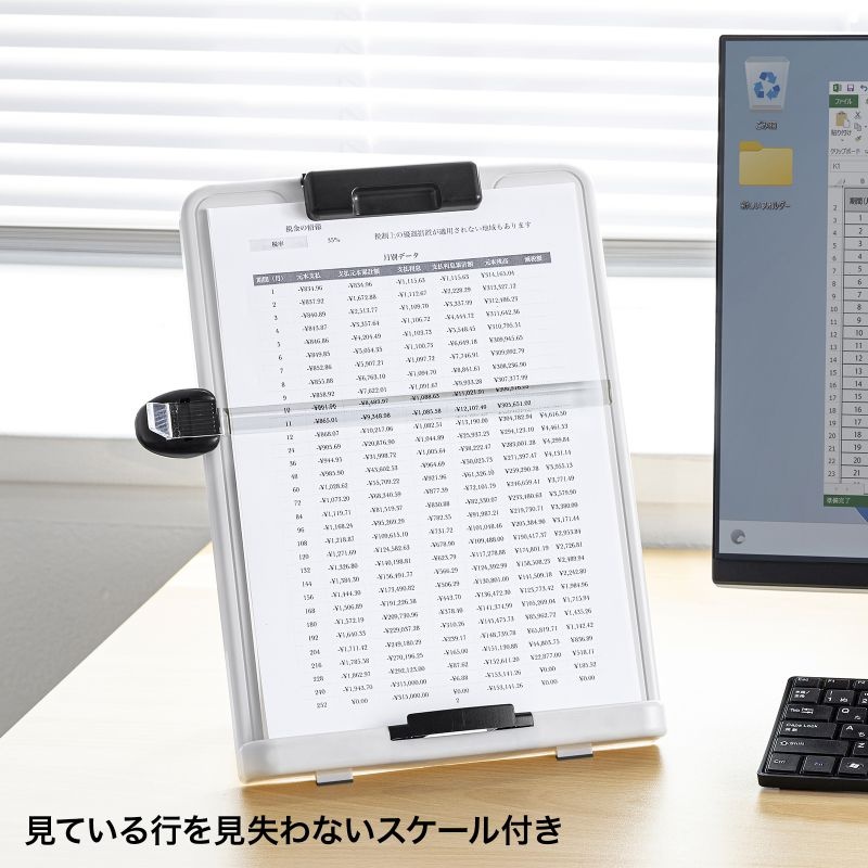 データホルダー【DH-322GY】