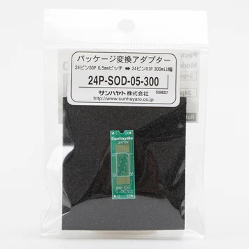 変換アダプター(0.5mmピッチ/24ピン)(24P-SOD-05-300)【24P-SOD-05-300】