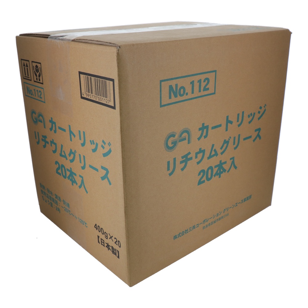 リチウムグリース 400g【#112】