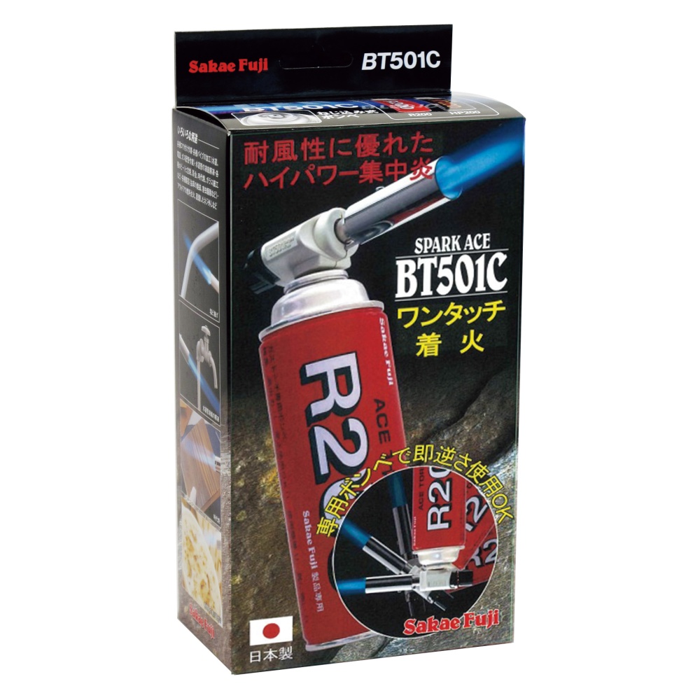 ガストーチ【BT-501C】