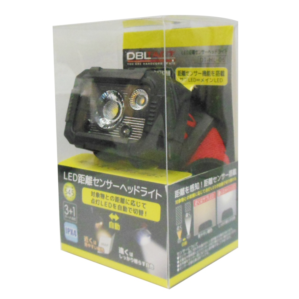 LED距離センサーヘッドライト【DT-HL-06】