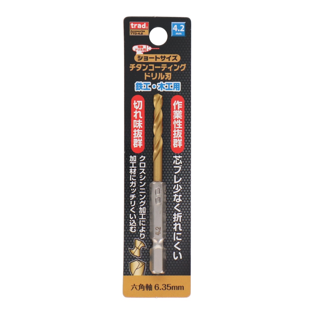 六角軸ショートチタンドリル 4.2mm【TTD-4.2】