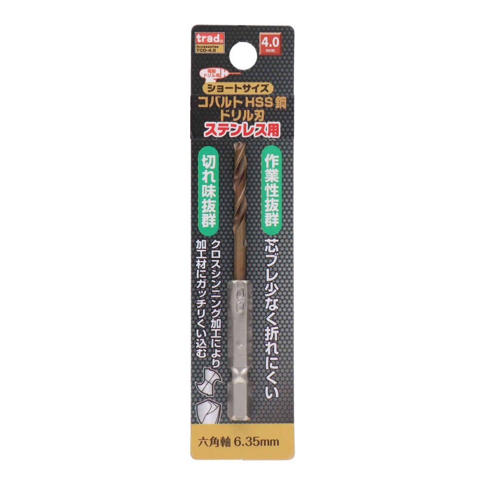 六角軸ショートコバルトドリル 4.0mm【TCD-4.0】