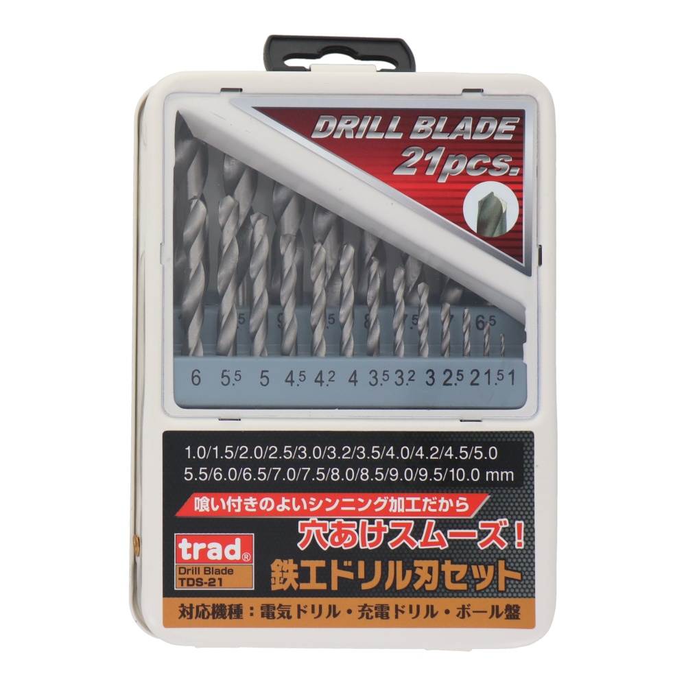 21pcs.鉄工ドリル刃セット【TDS-21】